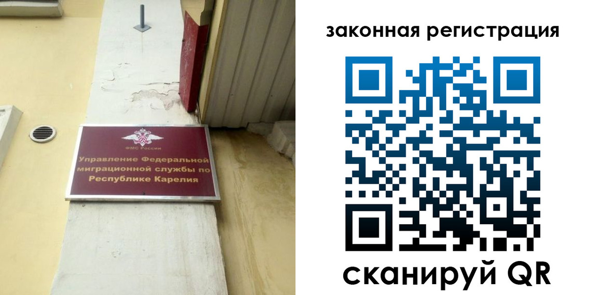 временная регистрация адрес в Лабинске