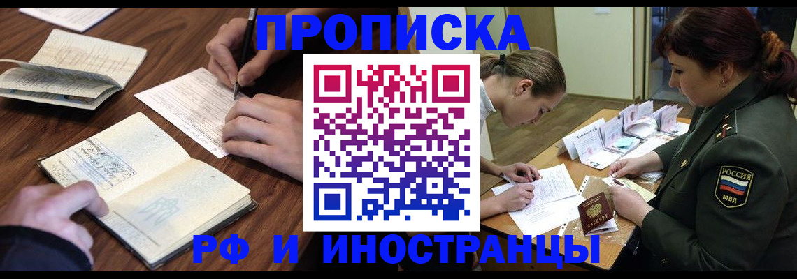 форма 3 в Лабинске